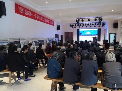 大溪鎮(zhèn)文技校科普技能免費培訓進禮堂第七站 農(nóng)村法律知識講座走進方山村毛竹下文化禮堂