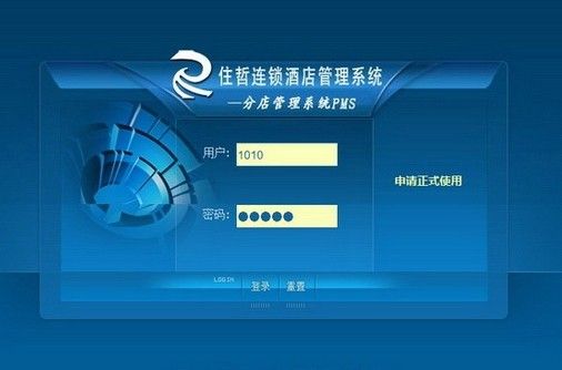 智慧驅動未來 住哲連鎖酒店管理系統賦能酒店管理新升級